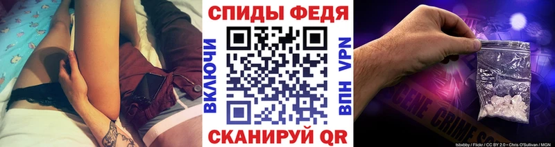 МЕТАМФЕТАМИН кристалл  Купить где  Щёкино 