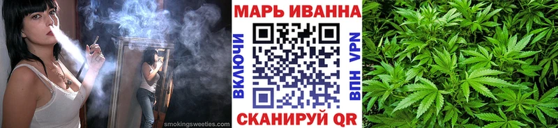 Бошки Шишки конопля  Купить  Щёкино 